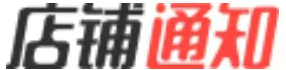 公告图标