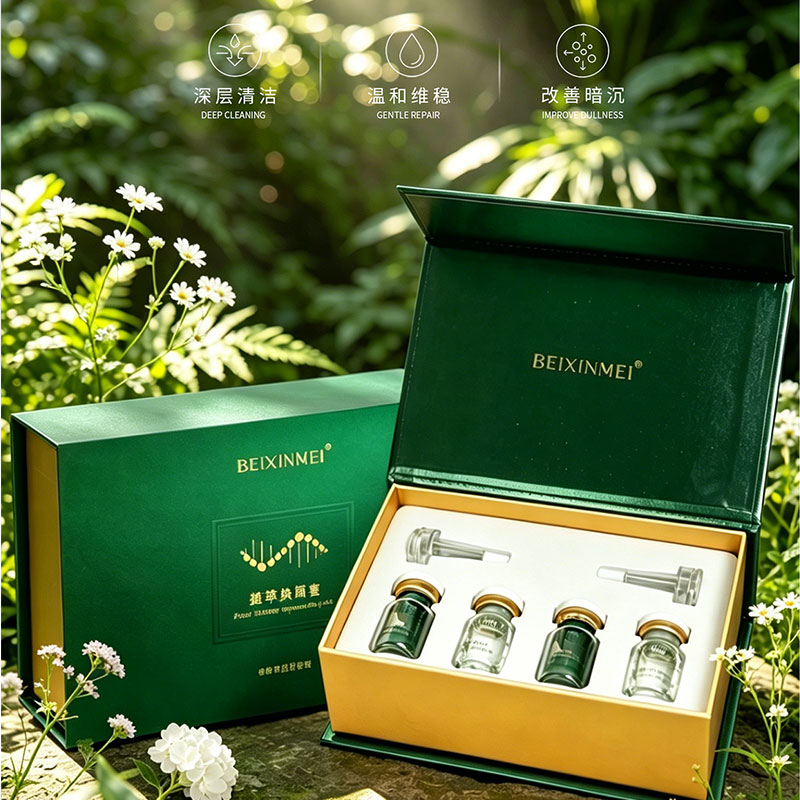 植萃焕颜套（小绿钻）x3
